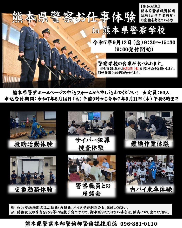 お仕事体験.jpg