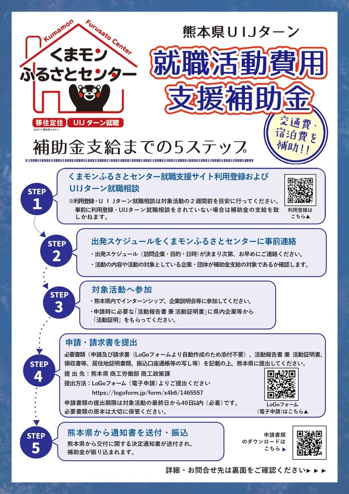 01 R8チラシ表面.jpg