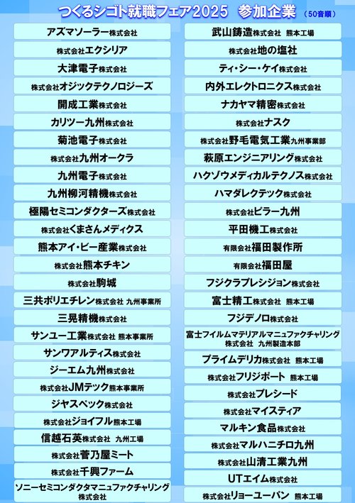 スライド2.JPG