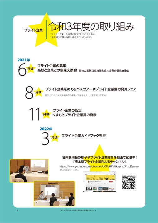 Html5 Webook