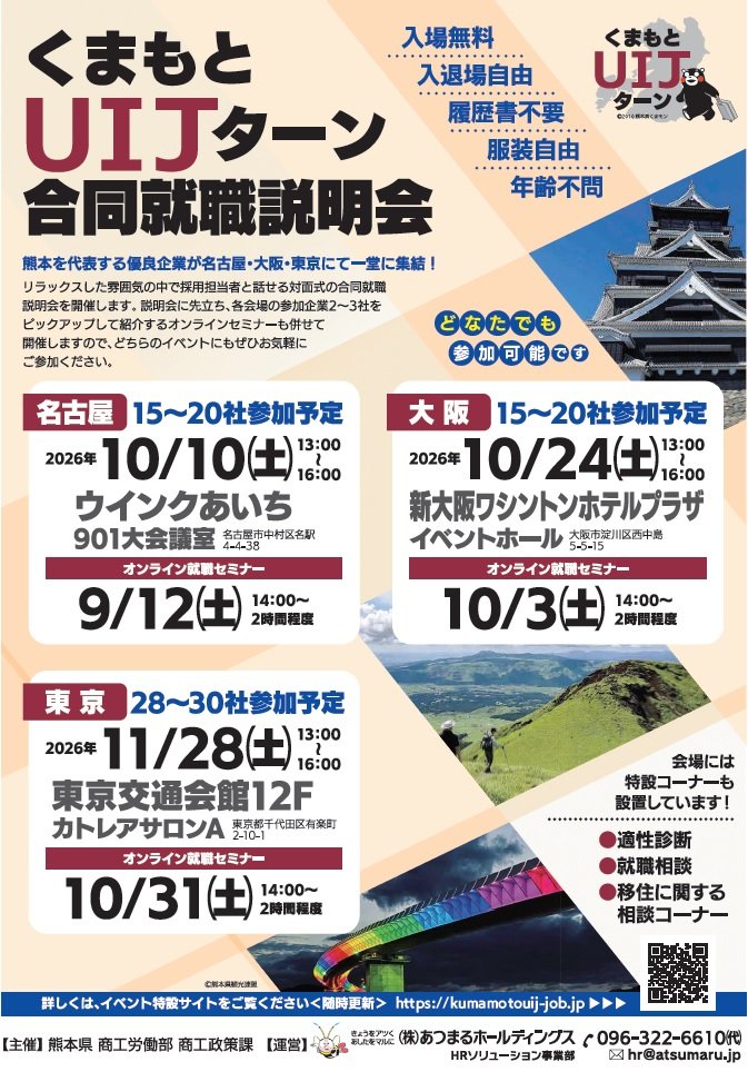 チラシ表面.jpg