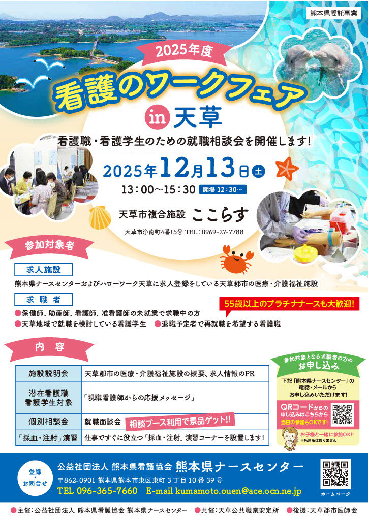 ワークフェアチラシ.jpg